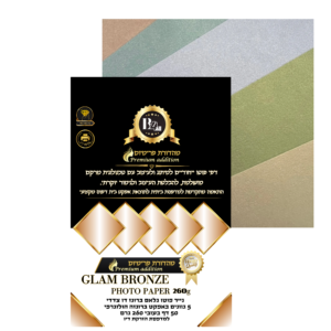 תמונת מוצר ראשית לאתר