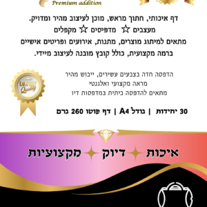 פריסה כרית עם ידית