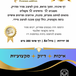 פריסה קובית צבעים